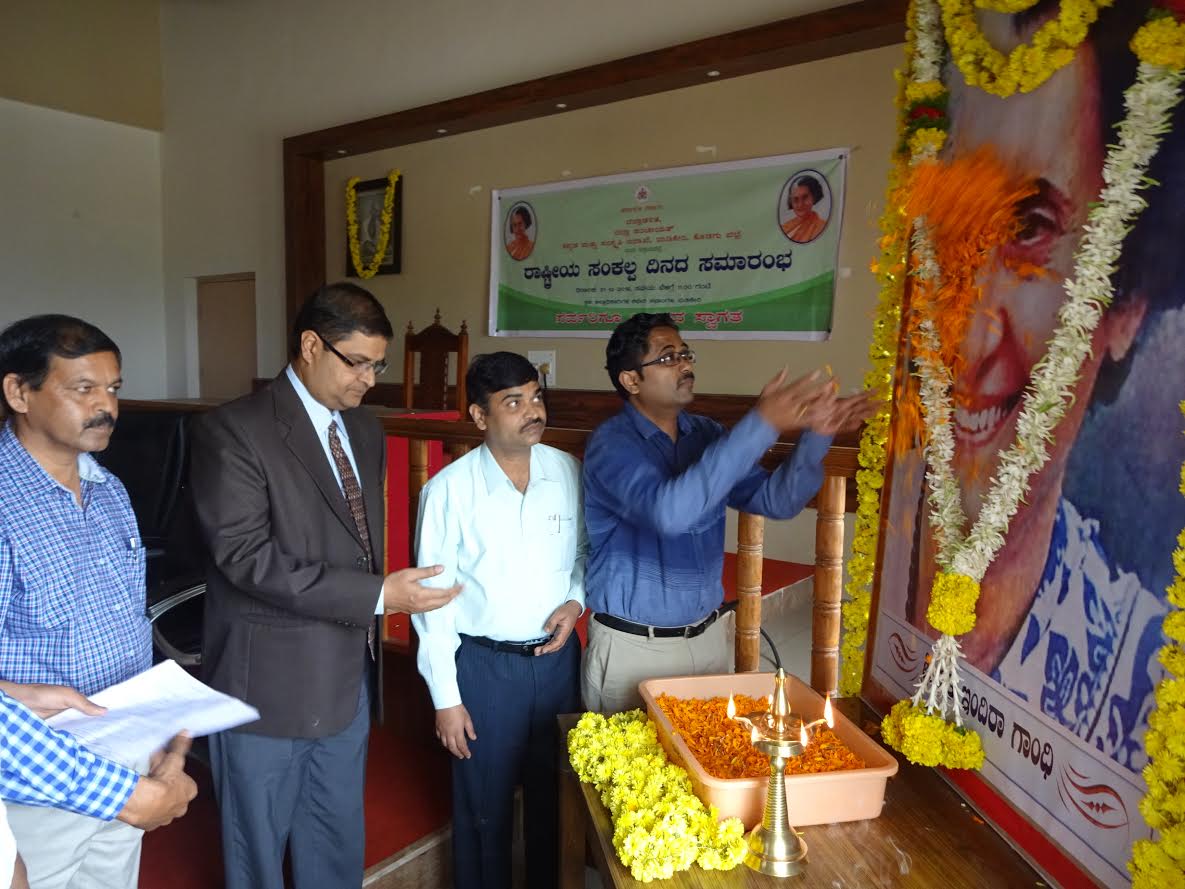 ಮಡಿಕೇರಿ: ಜಿಲ್ಲಾಡಳಿತದಿಂದ ರಾಷ್ಟ್ರೀಯ ಸಂಕಲ್ಪ ದಿನಾಚರಣೆ